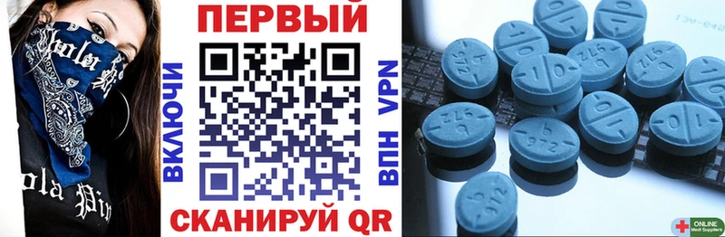 Купить закладки  Константиновск  Амфетамин Premium 