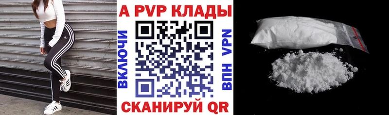 Купить  Константиновск  Alpha-PVP крисы CK 