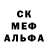 Амфетамин Розовый Avangard Vegasovich