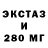 Бутират BDO Korku Tuneli