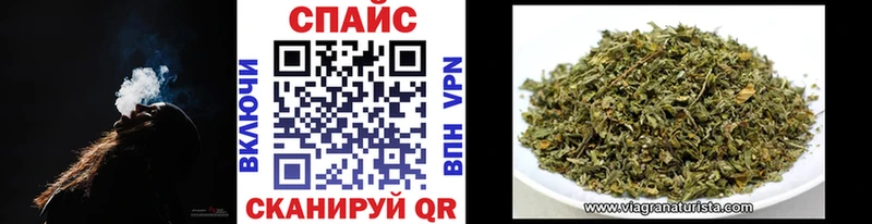 Купить  Константиновск  Бутират вода 