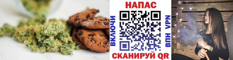 Купить где  Константиновск  Печенье с ТГК марихуана 