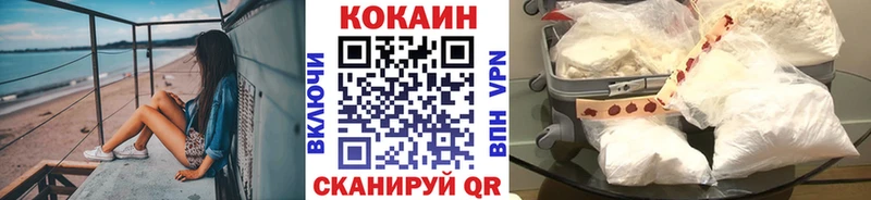 Cocaine 97%  Купить  Константиновск 