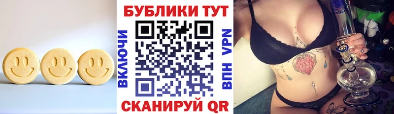 ЭКСТАЗИ louis Vuitton  Купить  Константиновск 