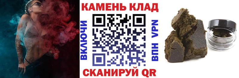 Купить  Константиновск  Гашиш AMNESIA HAZE 