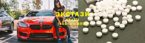 альфа пвп VHQ Заводоуковск