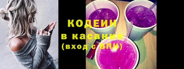 альфа пвп VHQ Заводоуковск