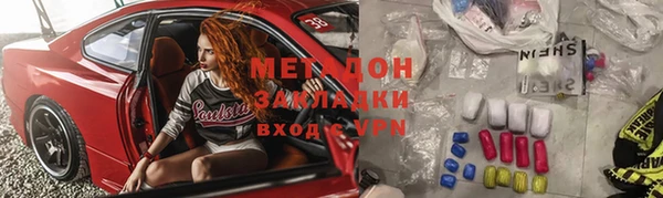 альфа пвп VHQ Заводоуковск
