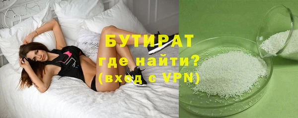 каннабис Заволжье