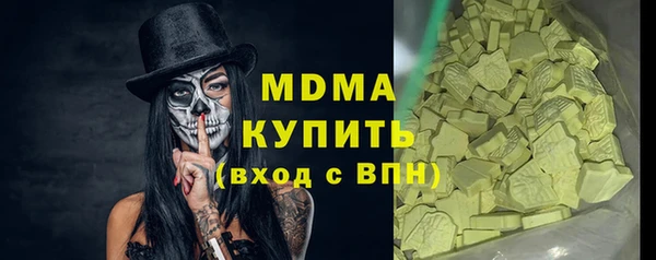 альфа пвп VHQ Заводоуковск