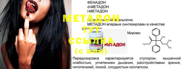 альфа пвп VHQ Заводоуковск