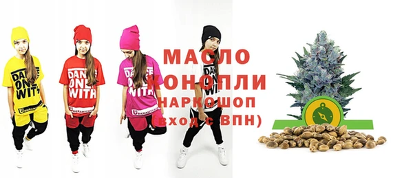 каннабис Заволжье