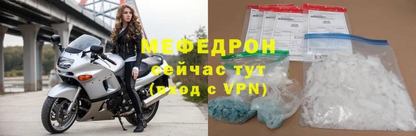 альфа пвп VHQ Заводоуковск