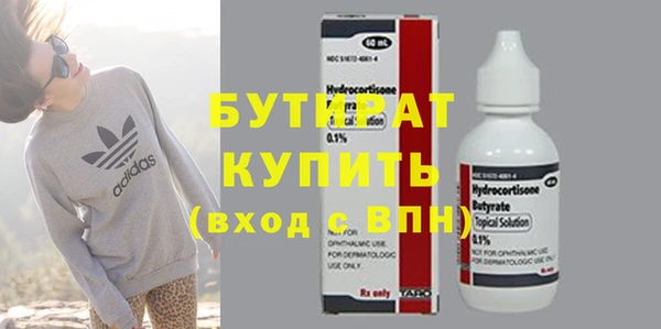 каннабис Заволжье