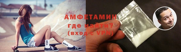 альфа пвп VHQ Заводоуковск