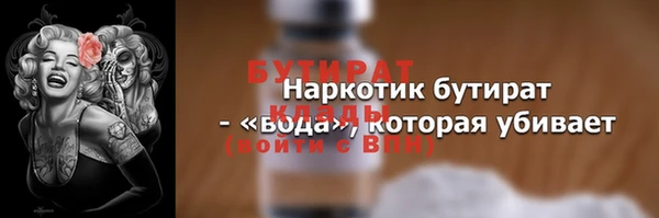 альфа пвп VHQ Заводоуковск