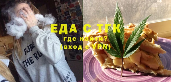 альфа пвп VHQ Заводоуковск