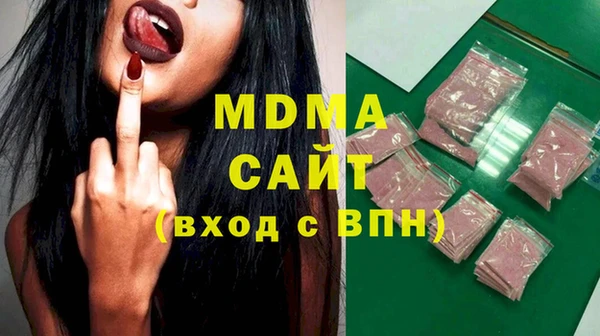 МДПВ Заволжск