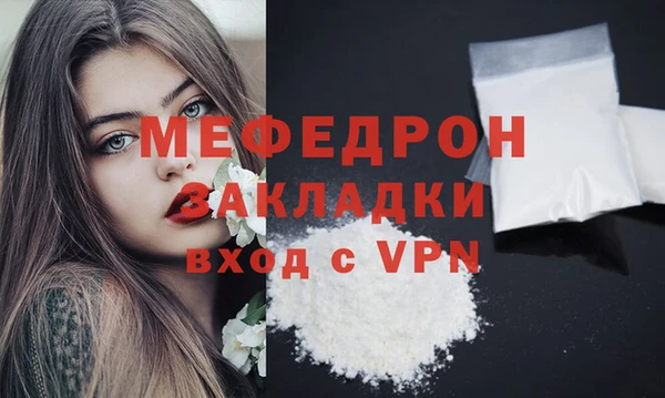 альфа пвп VHQ Заводоуковск