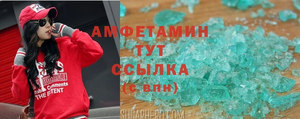 альфа пвп VHQ Заводоуковск
