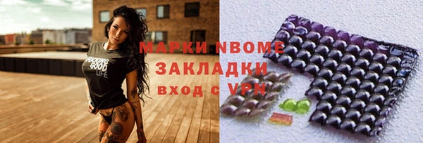 каннабис Заволжье