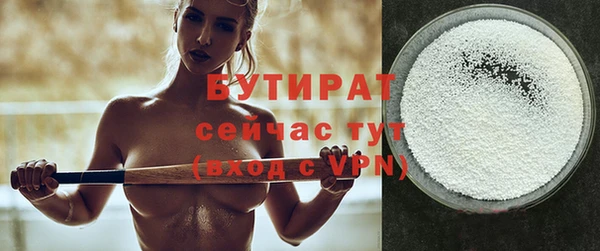 альфа пвп VHQ Заводоуковск