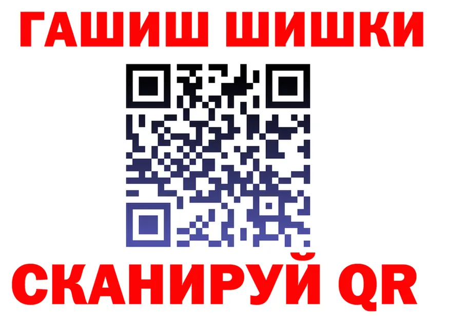 ГАШ Premium ссылки darknet MEGA Константиновск