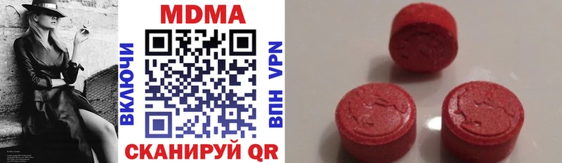 МДМА VHQ  Купить  Константиновск 