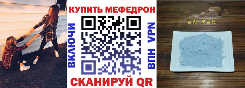 Купить где  Константиновск  Мефедрон мяу мяу 