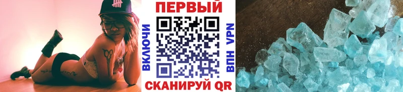 МЕТАМФЕТАМИН мет  Купить  Константиновск 