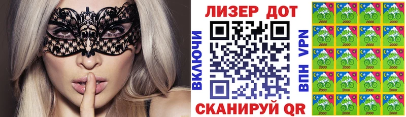 Марки 25I-NBOMe 1,5мг Константиновск
