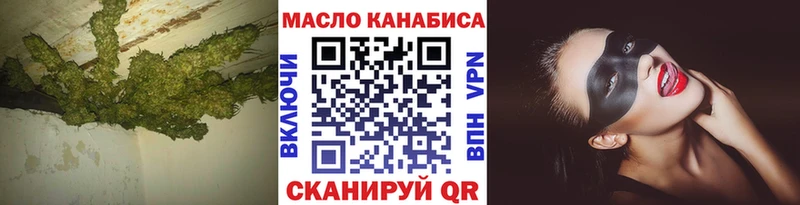 Купить  Константиновск  ТГК гашишное масло 