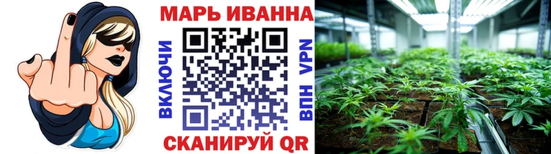 Конопля конопля  Купить закладки  Константиновск 